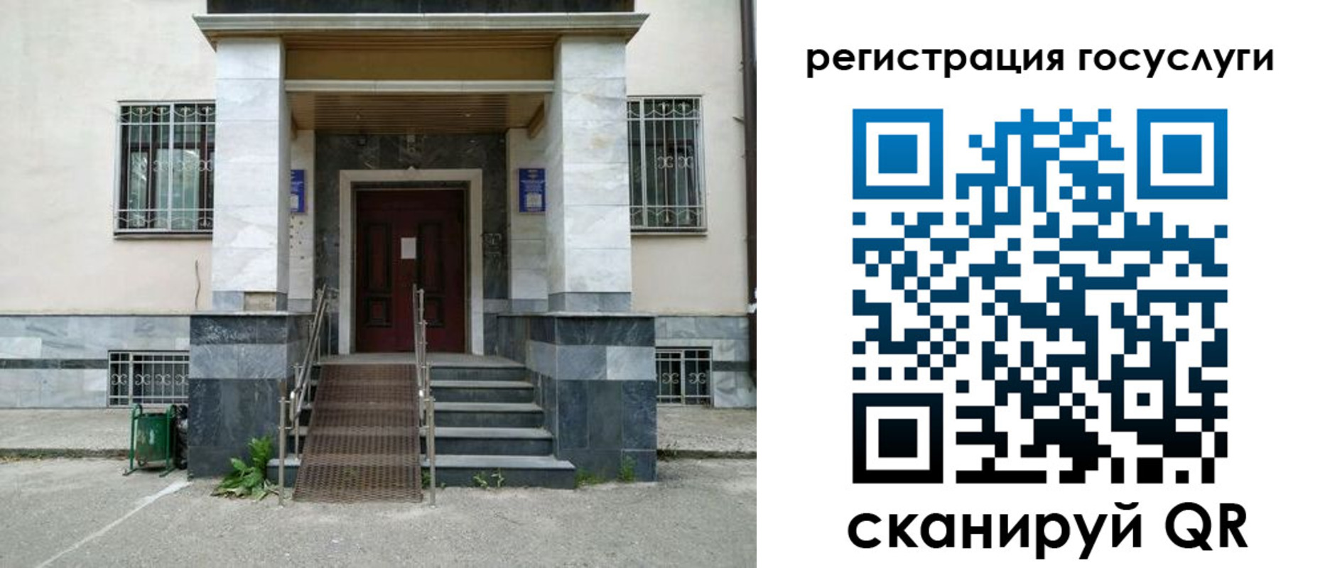 прописка паспорт в Усть-Катаве