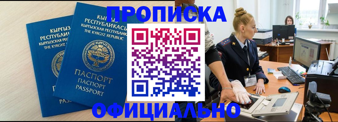 где прописаться в Усть-Катаве